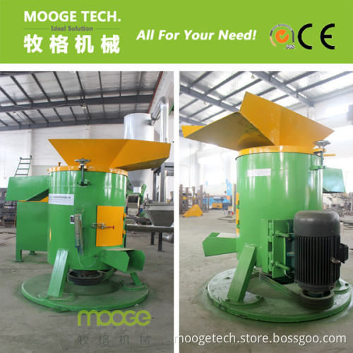 Vertical Type PET Dewatering Machine